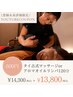 Ryo指名YouTube登録＆高評価クーポン★タイ古式orタイ式アロマ120分♪14300円
