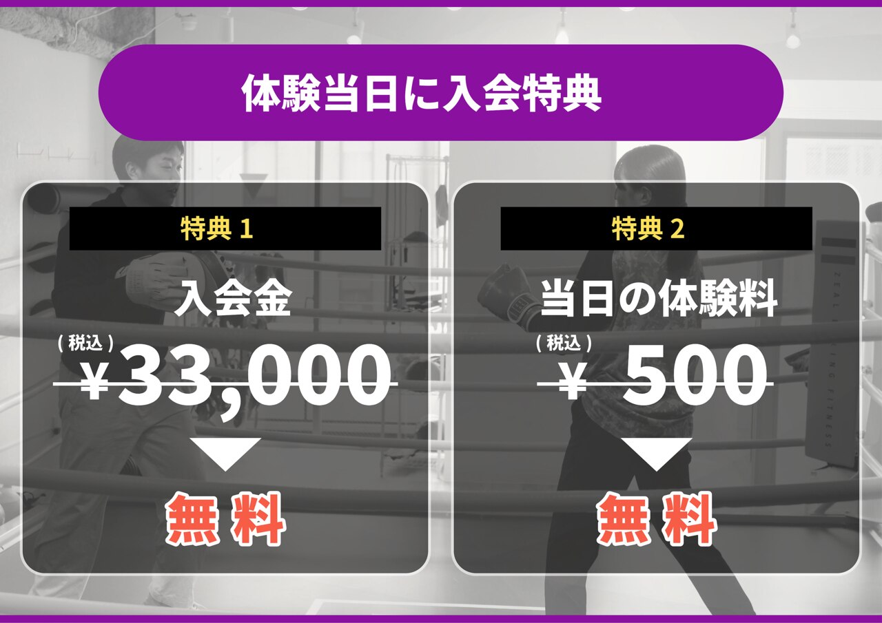 ジール 四ツ橋北堀江店(ZEAL)｜ホットペッパービューティー