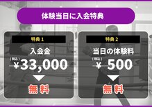 ジール 四ツ橋北堀江店(ZEAL)