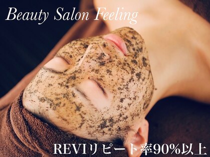 フィーリング 宝塚店(Feeling)の写真