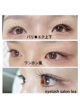 レア(lea)/パリエク上下【黒】