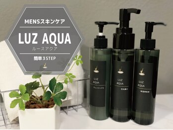 ルース(LUZ)/ホームケアも重要/スキンケア