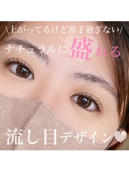 ミマール 浦添店/まつげパーマ