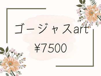 キャンアイドレッシー 八王子/