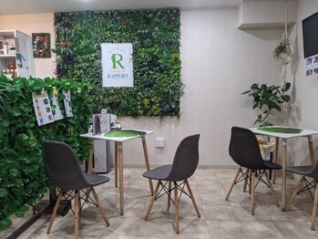 ラポール(RAPPORT)/ドリンクスペース