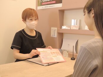 オアシス 吉祥寺店(Oasis)/【受付】カウンセリング
