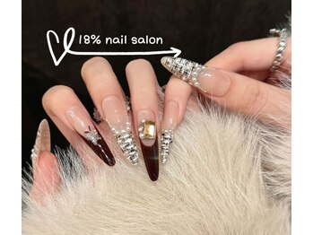 エイティーンパーセントネイル(18％ネイル)/スカルプネイル