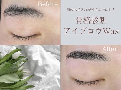 ミントラッシュ 福岡天神店(Min te Lash)の写真