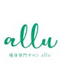 アル 本町店(allu)/痩身専門サロンallu