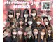 ストロベリージャム(Strawberry Jam)の写真