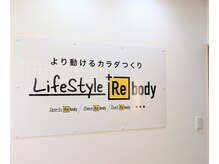 プラスリボディベース サガ(+Rebody Base Saga)/玄関入り口
