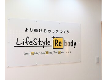 プラスリボディベース サガ(+Rebody Base Saga)/玄関入り口
