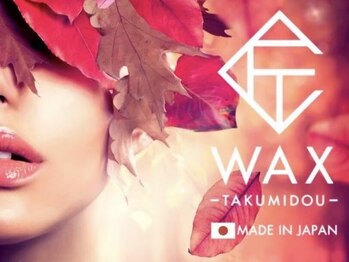 マオヌー(MAONU)の写真/【匠道眠れるWAX脱毛】導入！高品質×専門技術でお肌への負担を最小限に！キッズ脱毛から介護脱毛までOK◎