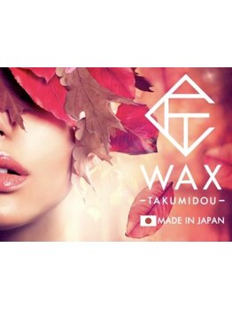 パーツ脱毛のできるサロン