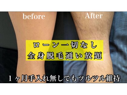 メルディアナ(MAR DIANA)の写真