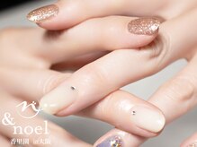 ノエル(Noel)/乳白色ワンカラー×ブロンズラメ