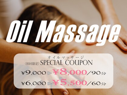 美 アンジュ(美 ange)の写真