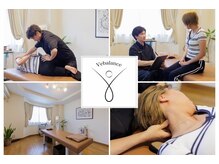 ヴィバランス(Vebalance)