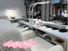 ラッキーネイル(Lucky Nail)
