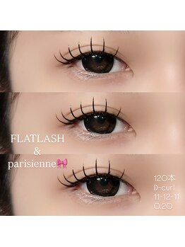 ニユ 栄店(Niyu)/ナチュラルパリエク！