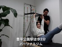 ビヨンド 豊平店(BEYOND)