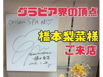 オンセンスパ アネックス 麻布十番店(onsenSPA annex)/サインまでいただきました