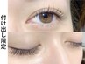 【LED付出】フラットラッシュ60本¥3680/80本¥4080【17時以降土日祝+330円】