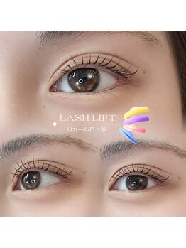 ビジュープラス 松本店(Bijou+)/ラッシュリフト