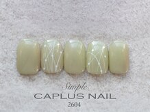 キャプラスネイル ジュエラ/■シンプルプラン■ 2604