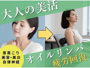 ローリエ/座りっぱなしでガチガチに?