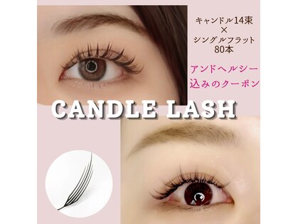 シロップフロール(syrup-flor)の写真