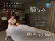 シスリー(CICELY)の写真