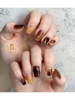 閨匠ビューティサロン 上野店/ニュアンス