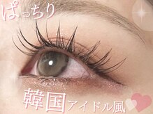 ベリー 静岡鷹匠店(Very)/韓国アイドル風★束感マツエク