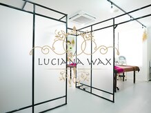 ルシアナワックス(Luciana Wax)