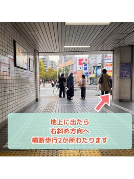 癒し～ぷ 用賀店/道順２