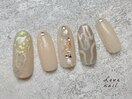 定額7700円(143)