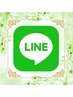 ★☆6月20日までのLINE限定クーポンのご予約はコチラから☆