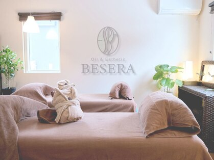 べセラ(BESERA)の写真