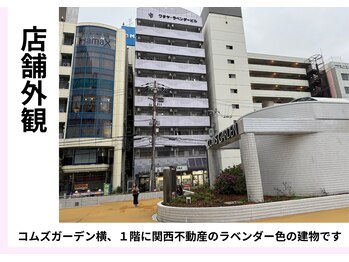 ハリスタ 京橋院(HARISTA)/【京橋バストアップ】店舗の外観