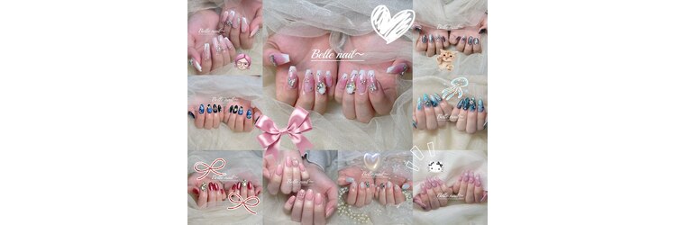 ベルネイル(Belle Nail)のサロンヘッダー