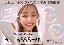 クレール 小山店(CLAIR)