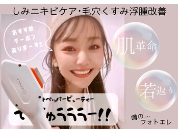 クレール 小山店(CLAIR)