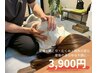 【産後の頭痛・腰痛・むくみ・体型の変化・肩こり・疲労】ご新規様3900円♪
