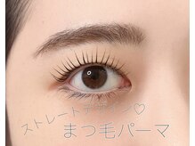 ムーミー(moomee)の雰囲気（パッチリ♪デザインまつ毛パーマ￥5500）