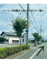 ディオ(DIO)/日出蔵さんを左に見て真っ直ぐ