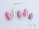 《パラジェル》定額デザイン