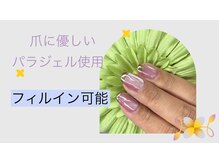 エムズアイ 宇都宮店(M's EYE)