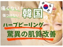 ソワ 吉塚店(soi)