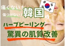 ソワ 吉塚店(soi)